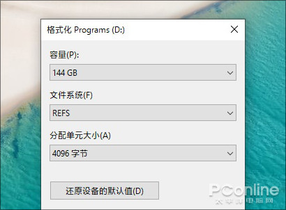 Win10专业版很卡吗？要不要体验一下win10专业工作站版？