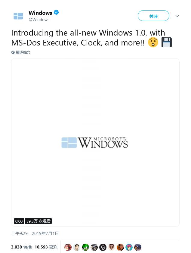 微软预热将发布Windows 1.0版本，或与《怪奇物语》第三季联动