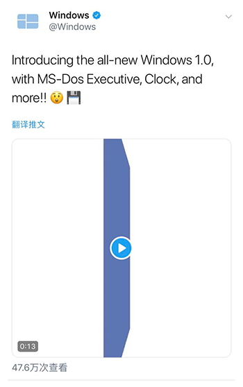 微软突然宣传Windows 1.0卖关子