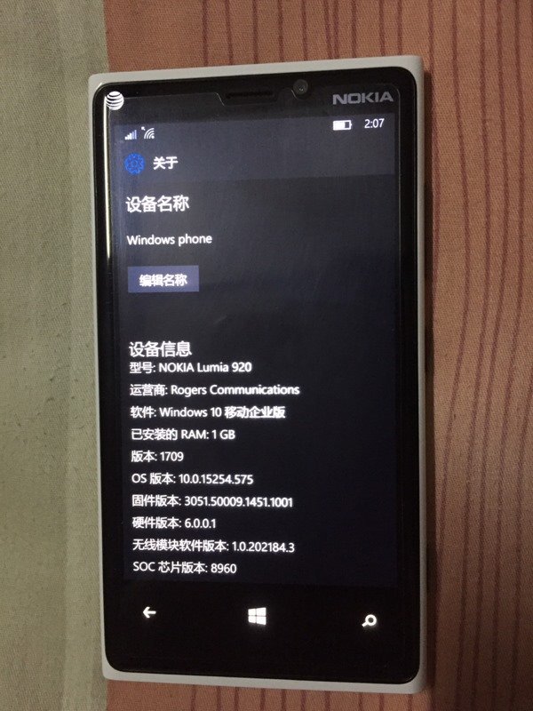 Win10 Mobile发布15254.575正式版下载