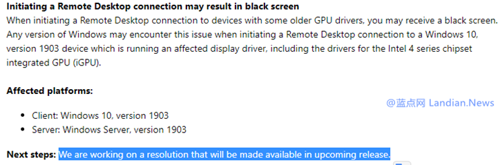 微软确认将尽快修复Win10 1903远程桌面黑屏和CPU占用高问题