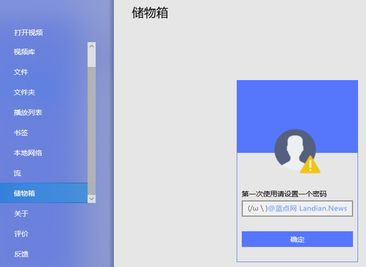 Win10优秀的UWP播放器-zPlayer全新体验