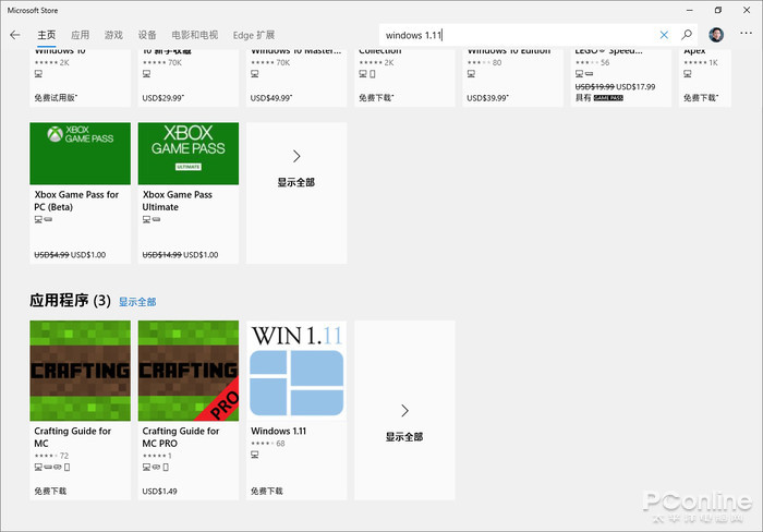 带你去体验探索古老的Windows 1.11