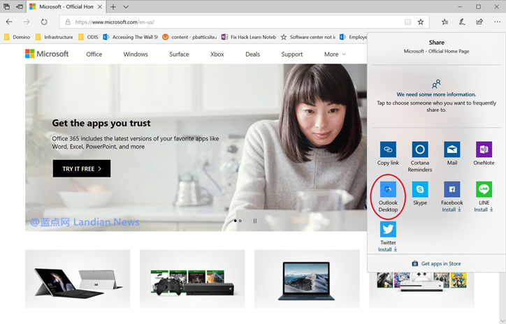 Win10 Outlook客户端提供扩展程序以共享菜单
