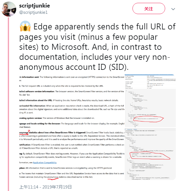Win10 Edge浏览器被吐槽发送用户访问过的站点的完整URL