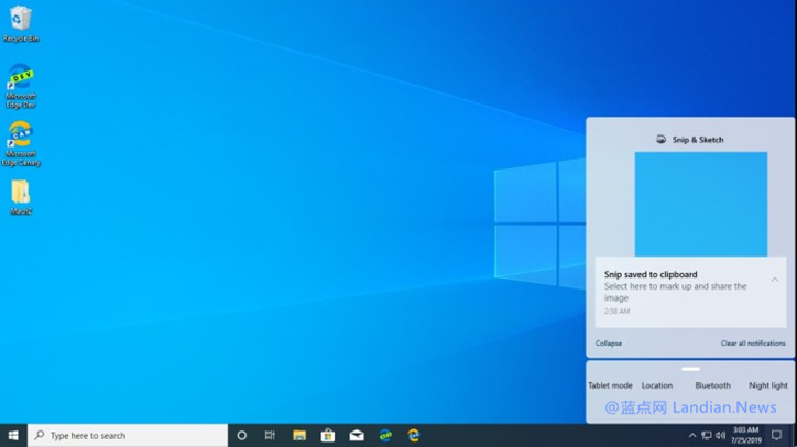 Win10 Build 18947全新操作中心圆角设计