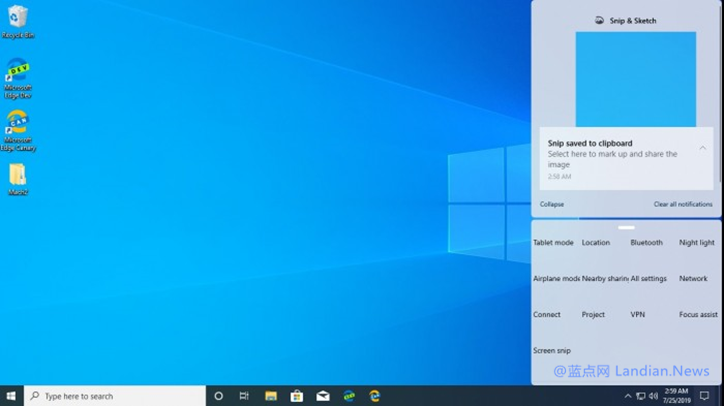 Win10 Build 18947全新操作中心圆角设计