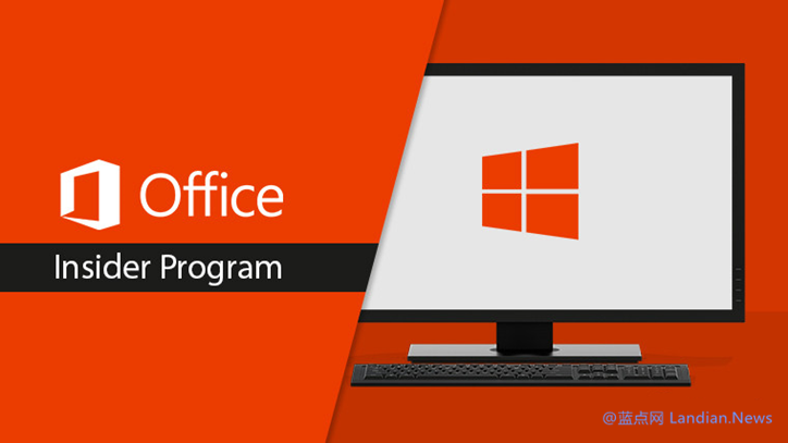 Office Build 11916.20000发布更新，重点解决文件关联问题