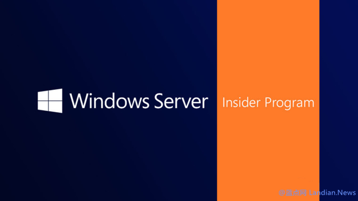 Windows Server Insider推出新构建版本，支持FIDO2 认证