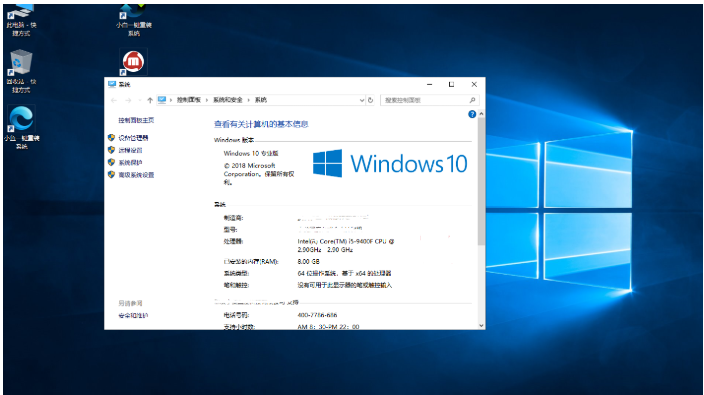 Msdn Win10镜像_正版Win10官网下载_Win10下载快安全稳定