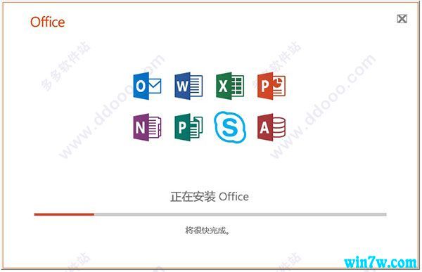 office2019破解版怎么激活？