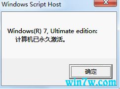 office2019破解版怎么激活？office2019永久激活方法