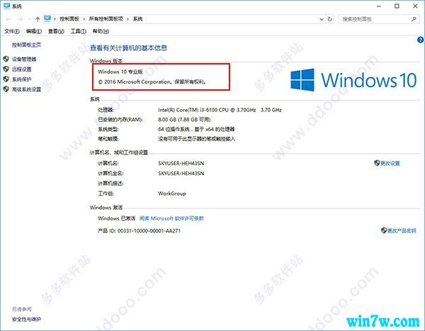 office2019破解版怎么激活？