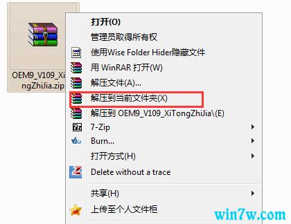 office2019破解版怎么激活？office2019永久激活方法