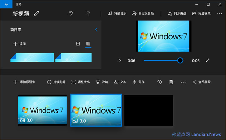 Win10照片合成视频功能将关闭自动同步