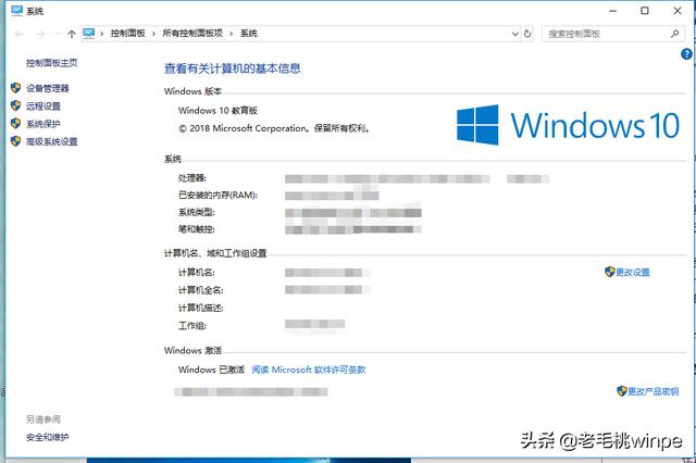 购买正版Win10系统的原因