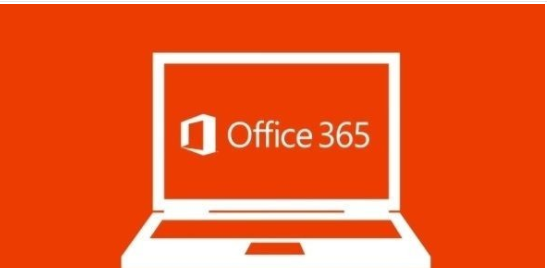 正版Office 365 E3 企业版