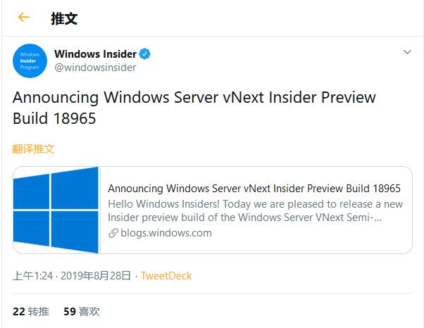 Windows Server vNext