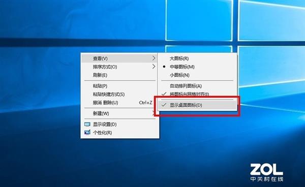 Windows 10系统多个你不知道的隐藏功能