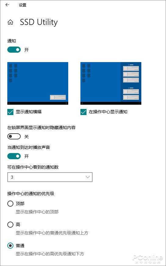 Windows 10 20H1最新版18965新特性 - 8