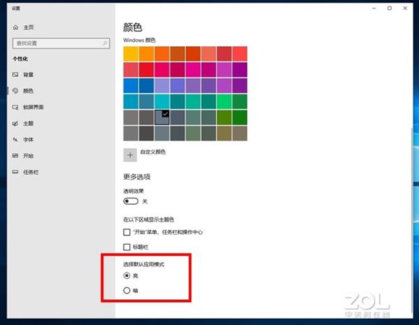 Windows 10系统多个你不知道的隐藏功能