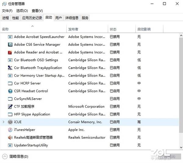 Windows 10系统多个你不知道的隐藏功能