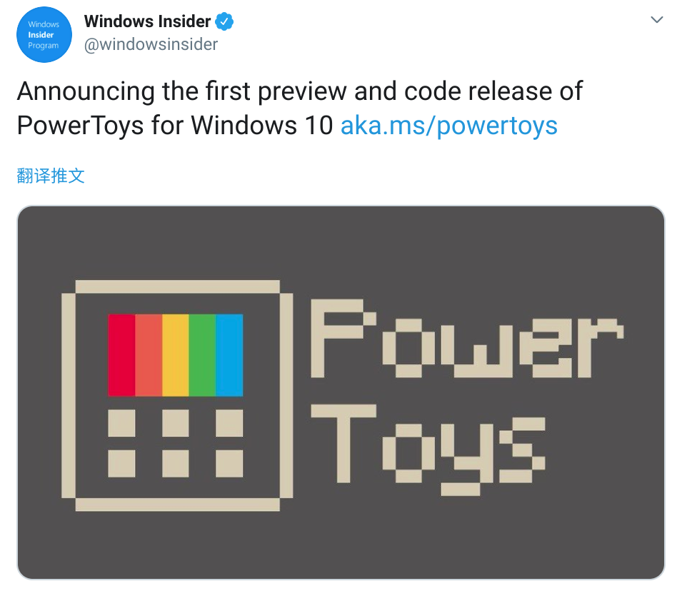 Windows工具集PowerToys