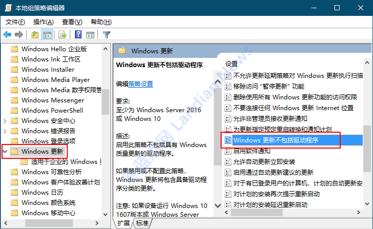 Windows 10系统WiFi直接消失无法恢复.png