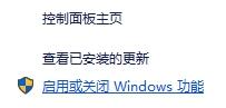 Win10 Hpyer-V在哪里？如何设置Hpyer-V？如何使用Hpyer-V？