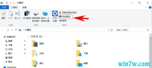 如何判断Win10系统是否为正版？附激活码