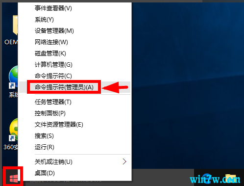 如何判断Win10系统是否为正版？附激活码