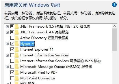 Win10 Hpyer-V在哪里？如何设置Hpyer-V？如何使用Hpyer-V？