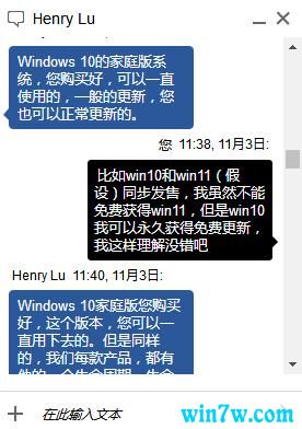 正版windows10价格|win10正版是永久的吗