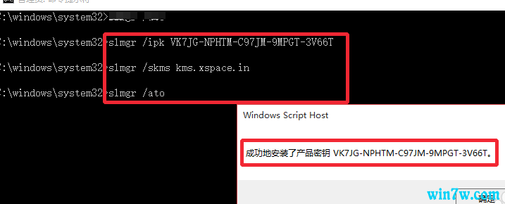 如何判断Win10系统是否为正版？附激活码