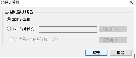 Win10 Hpyer-V在哪里？如何设置Hpyer-V？如何使用Hpyer-V？