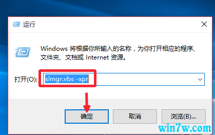 如何判断Win10系统是否为正版？附激活码