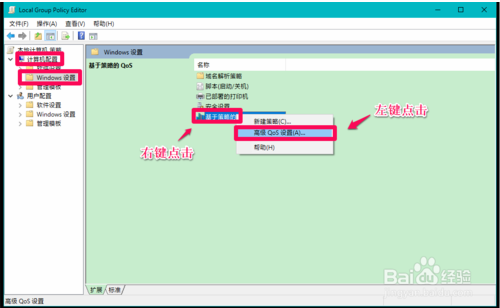 Win10升级更新后网速变慢