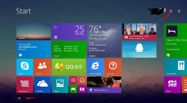 Win10优化 Win10加速 Win10精简_Win10设置教程4.jpeg