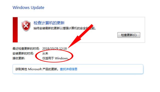 Win7系统落后了！Win10系统问题成堆！4.jpeg