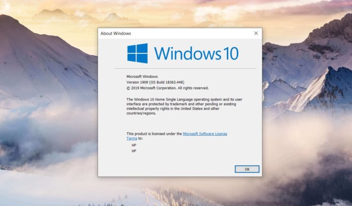 Win10 1909推送更新