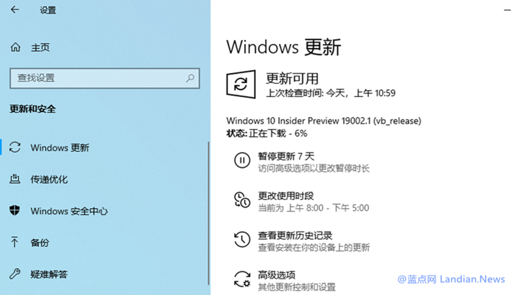 修复Win10 Build 18999/19002无法关机问题