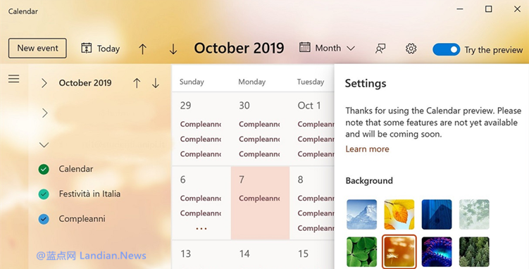 Win10测试版推出日历预览计划