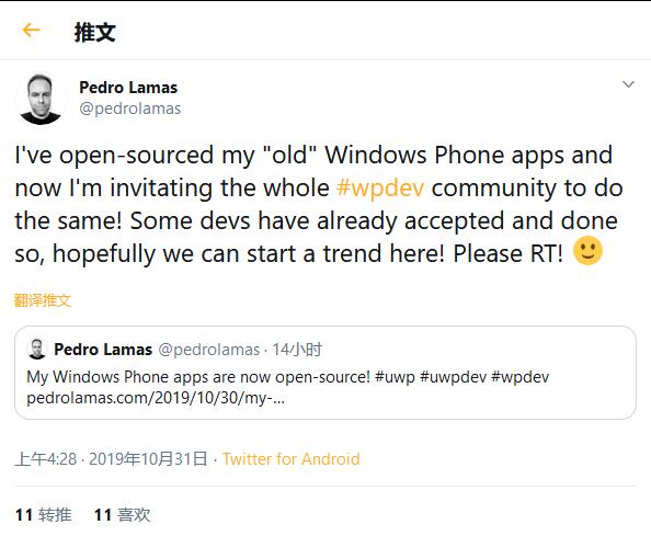 Windows Phone