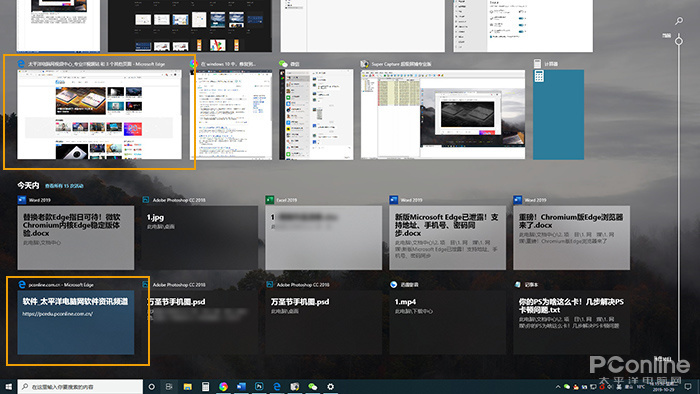 Win10 Edge浏览器