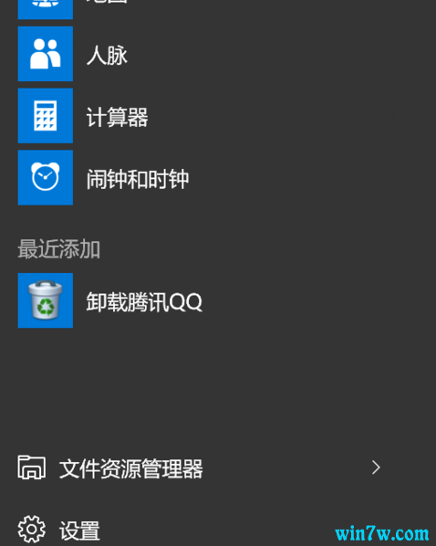 微软发布Windows Hello 1909版启用设置面部身份识别