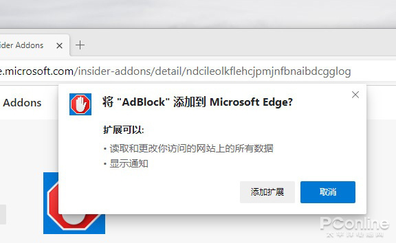 Win10 Edge浏览器