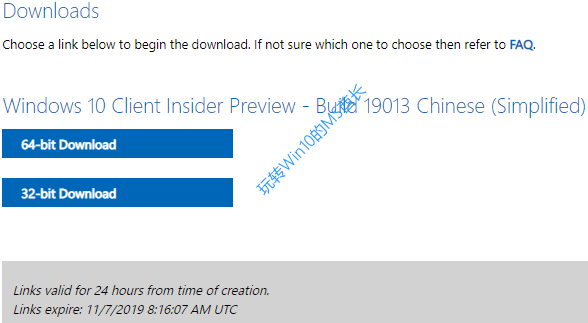 Microsoft 官网最新Win10 19013预览版ISO镜像下载2.png