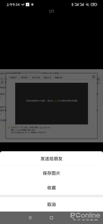 微信可以远程控制Win10系统了