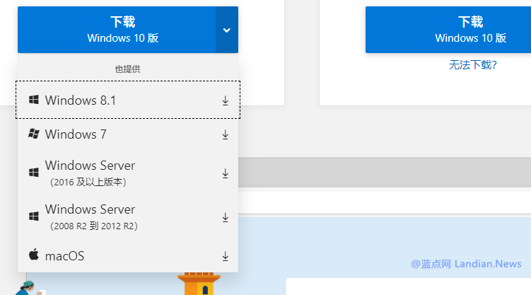 Win10 Chromium Edge浏览器