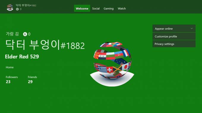 Xbox One更新带来惊喜